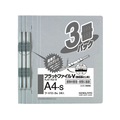 コクヨ フラットファイル 樹脂製綴具 A4 灰 3冊×10パック FC03141-ﾌ-V10-3M