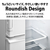 シャープ 374L 3ドア冷蔵庫 どっちもドア冷凍冷蔵庫 マットオフホワイト SJPW37KW-イメージ13