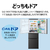 シャープ 374L 3ドア冷蔵庫 どっちもドア冷凍冷蔵庫 マットオフホワイト SJPW37KW-イメージ4
