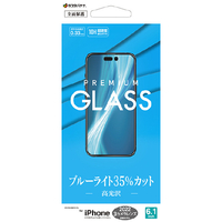 ラスタバナナ iPhone 14 Pro用ガラスフィルム ブルーライトカット 高光沢 クリア GE3537IP261P