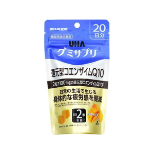 UHA味覚糖 グミサプリ 還元型コエンザイムQ10 20日分 FC52203-イメージ1