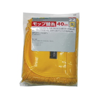テラモト 化学モップスペア Lサイズ用替糸 F803627-CL-808-830-0
