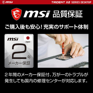 MSI ゲーミング用デスクトップパソコン Trident AS TRIDENTAS-14NUE7-680JP-イメージ13