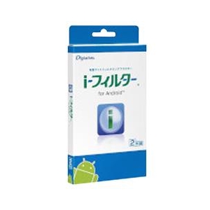 デジタルアーツ i-フィルター for Android 2年パッケージ【Android版】(ライセンス) Iﾌｲﾙﾀ-FANDROID2ﾈﾝADL-イメージ1