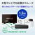 I・Oデータ 外付けHDD USB-A接続 家電録画対応[2TB /据え置き型] AVHD-ASシリーズ AVHD-AS2-イメージ9