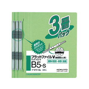 コクヨ フラットファイル 樹脂製綴具 B5 緑 3冊×10パック FC03145-ﾌ-V11-3G-イメージ1