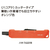コクヨ 2Way携帯ハサミ ハコアケ チタン刃 FC740PK-ﾊｻ-T420YR-イメージ10
