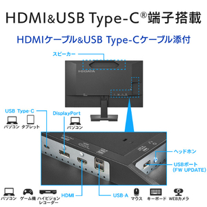 I・Oデータ 27型液晶ディスプレイ ブラック LCD-C271DBX-イメージ3