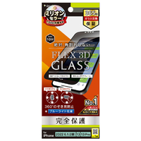 トリニティ iPhone 14/13/13 Pro用[FLEX 3D] 360° のぞき見防止 複合フレームガラス ブラック TR-IP22M2-G3-FPVCCBK