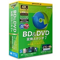 テクノポリス BD&DVD変換スタジオ7 「BD&DVDを動画に変換!」 BDDVDﾍﾝｶﾝｽﾀｼﾞｵ7WC
