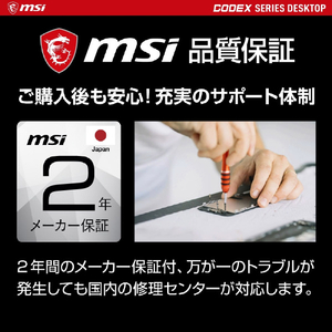 MSI ゲーミング用デスクトップパソコン Codex MAGCODEX6-14NUC7-066JP-イメージ13