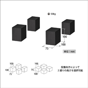 ハヤミ ブロック型スピーカーベース(8個1組) ハミレックス・SBseries ブラック SB-942-イメージ2