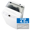 ハイアール 4．5kg全自動洗濯機 ホワイト JWU45BW