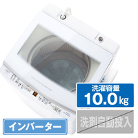 AQUA 10．0kg全自動洗濯機 ホワイト AQWV10PW