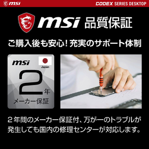MSI デスクトップパソコン Codex MAGCODEX6-14NUC5-067JP-イメージ13