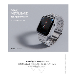 miak Apple Watch 49/45/44/42mm用METAL BAND ブラック SFBMA-W4244BK-イメージ2