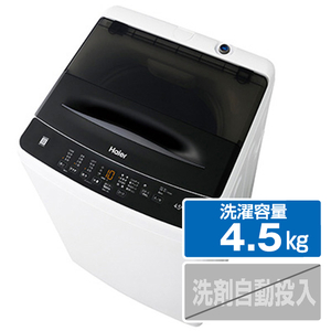 ハイアール 4．5kg全自動洗濯機 ブラック JW-U45B-K-イメージ1