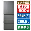 東芝 600L 6ドア冷蔵庫 VEGETA フロストグレージュ GR-W600FZS(TH)