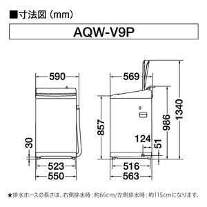 AQUA 9．0kg全自動洗濯機 ホワイト AQW-V9P(W)-イメージ5
