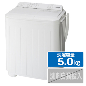 パナソニック 5kg二槽式洗濯機 ホワイト NAW50B1W-イメージ1
