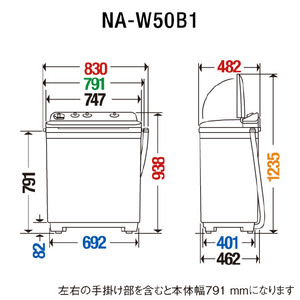 パナソニック 5kg二槽式洗濯機 ホワイト NAW50B1W-イメージ6