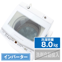 AQUA 8．0kg全自動洗濯機 ホワイト AQW-V8P(W)