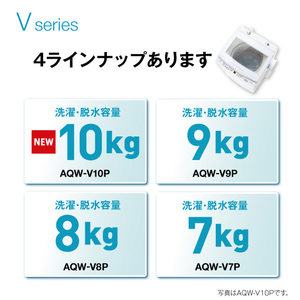 AQUA 8．0kg全自動洗濯機 ホワイト AQW-V8P(W)-イメージ17