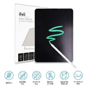 ifeli iPad(第9世代/第8世代/第7世代) ペーパーテクスチャー 液晶保護フィルム IF00065-イメージ2