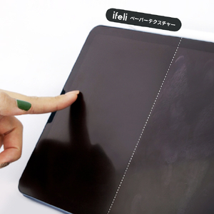 ifeli iPad(第9世代/第8世代/第7世代) ペーパーテクスチャー 液晶保護フィルム IF00065-イメージ6