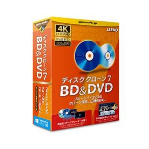 テクノポリス ディスク クローン 7 BD&DVD 「BDをBD・DVDに、DVDをDVDにクローン」 ﾃﾞｲｽｸｸﾛ-ﾝ7BDDVDWC-イメージ1