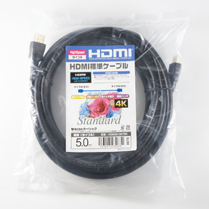 ホーリック HDMIケーブル プラスチックヘッド(5m) ブラック HDM50-067BK-イメージ4