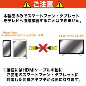ホーリック HDMIケーブル プラスチックヘッド(5m) ブラック HDM50-067BK-イメージ7