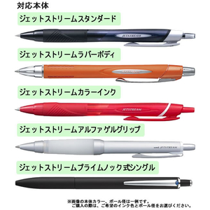 三菱鉛筆 ジェットストリーム単色0.38mm替芯 黒10本 1箱(10本) F893634-SXR-38.24-イメージ2