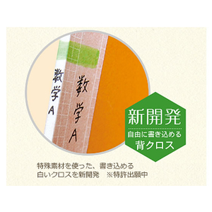 コクヨ ノートブック(ReEDEN colours)セミB5 野菜ジュース F874820-KPSN-R3R02-イメージ2