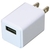 インプリンク CUBE型AC充電器 USBポート1口タイプ ホワイト IACU-90WN-イメージ2