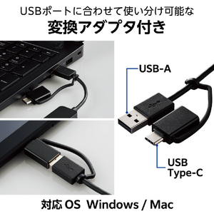 エレコム USB Type-C(TM)変換アダプター付き USB2．0ハブ ブラック U2H-CA4003BBK-イメージ3