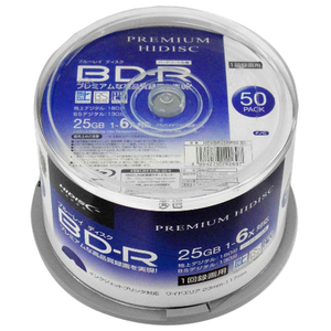 磁気研究所 録画用25GB 1-6倍速対応 BD-R追記型 ブルーレイディスク 50枚入り PREMIUM HI DISC HDVBR25RP50SP-イメージ1