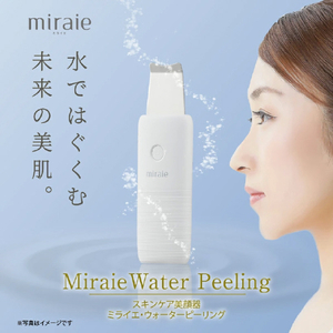 miraie ミライエ ウォーターピーリング ホワイト KRD1054-イメージ2