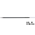三菱鉛筆 油性ボールペン1.4mm替芯 青 10本 1箱(10本) F893640-SA14N.33