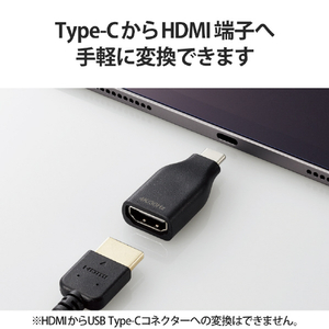 エレコム USB Type-C(TM)用HDMI映像変換アダプター ブラック MPA-CHDMIADBK-イメージ5
