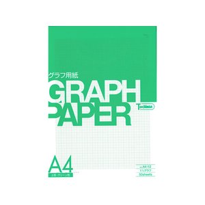 SAKAEテクニカルペーパー グラフ用紙 A4 1ミリ方眼上質グリーン色 50枚 FC73611-A4-12-イメージ1
