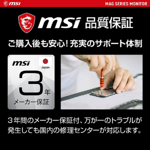 MSI 34型液晶ディスプレイ Optix MAG OPTIX-MAG342CQ-イメージ13