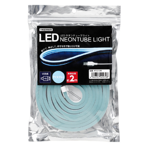 ヤザワ LEDネオンチューブライト(2m) アイスブルー NTL012IB-イメージ2