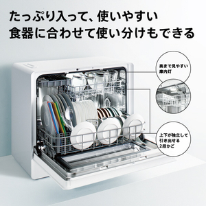 AQUA 食器洗い乾燥機 ホワイト ADW-L4(W)-イメージ13