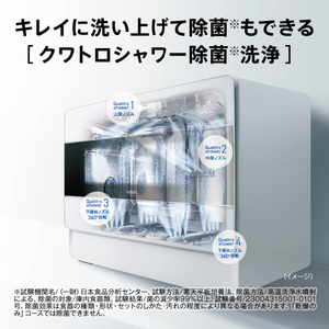 AQUA 食器洗い乾燥機 ホワイト ADW-L4(W)-イメージ8