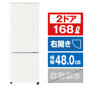 三菱 【右開き】168L 2ドア冷蔵庫 Pシリーズ マットホワイト MR-P17J-W-イメージ1
