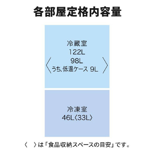 三菱 【右開き】168L 2ドア冷蔵庫 Pシリーズ マットホワイト MR-P17J-W-イメージ16