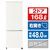 三菱 【右開き】168L 2ドア冷蔵庫 Pシリーズ マットホワイト MR-P17J-W-イメージ1