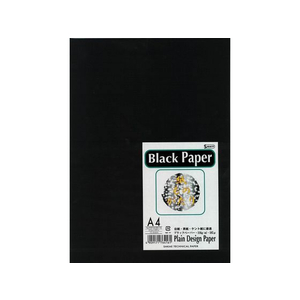 SAKAEテクニカルペーパー 特殊紙 A4 ブラックペーパー 116g FC030MT-PDP-A4-BK116-イメージ1