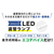 エコデバイス 40W形直管形LEDランプ EDLTL40-LED-28N-イメージ5